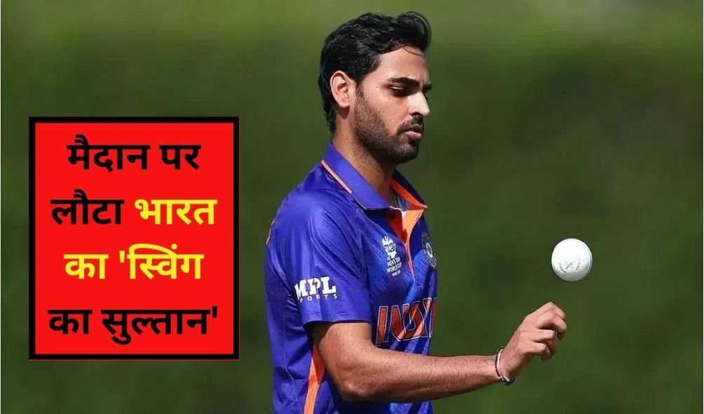 bhuvneshwar kumar ipl