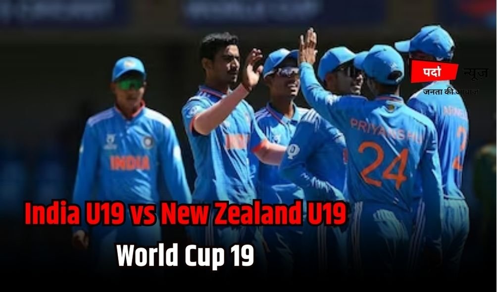 India U19 vs New Zealand U19