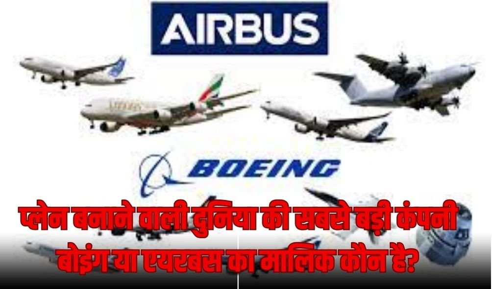 Airbus vs Boeing