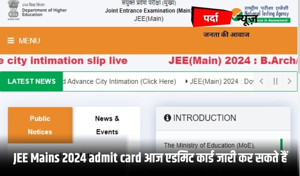 JEE Mains 2024 admit card