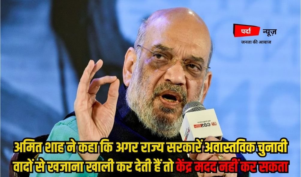 Amit Shah