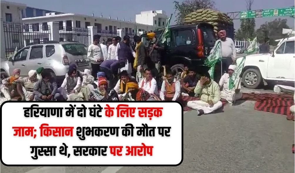 Farmer Protest