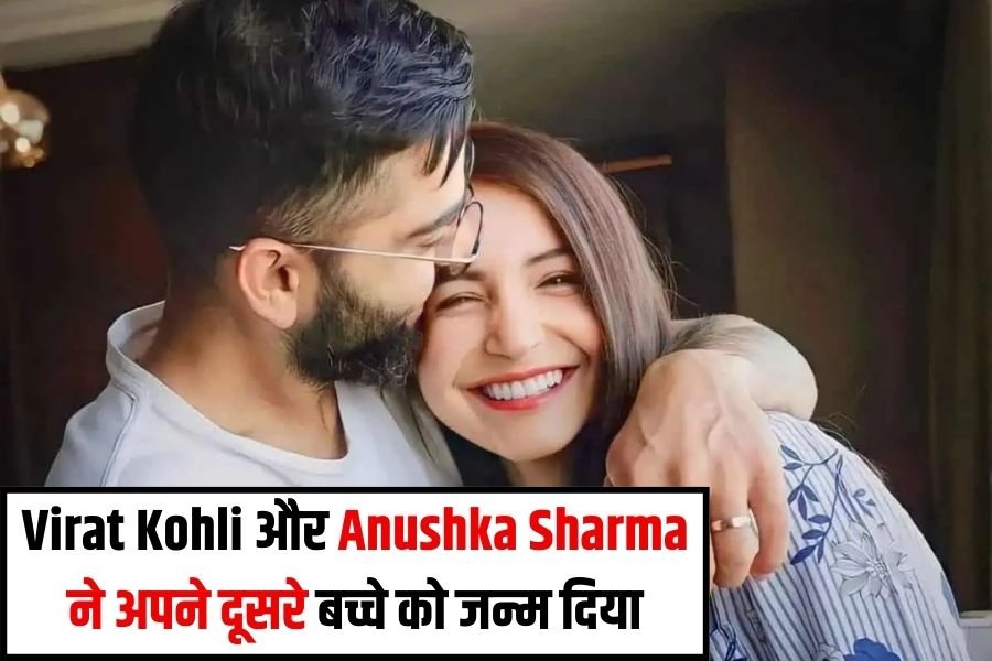 Virat-Anushka Akaay 2nd Baby