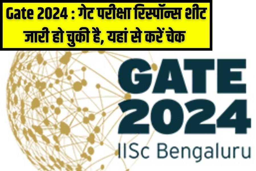 Gate 2024