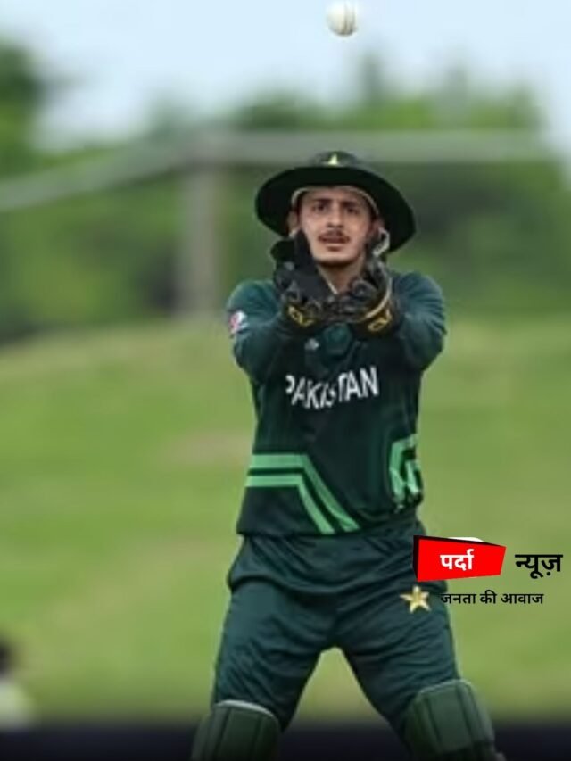 Pakistan U19 vs Australia U19