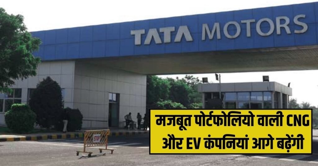 Tata Motors ADR