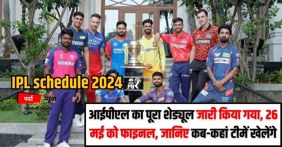 IPL schedule 2024