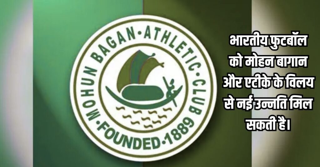 ATK Mohun Bagan