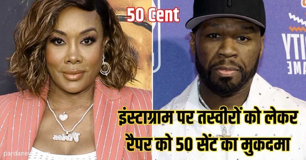 50 Cent