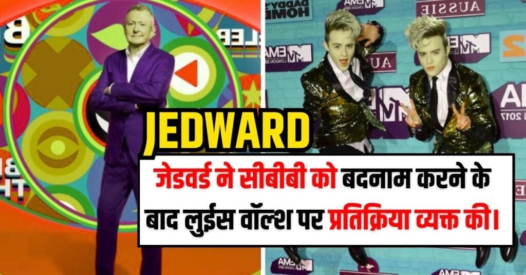 Jedward 