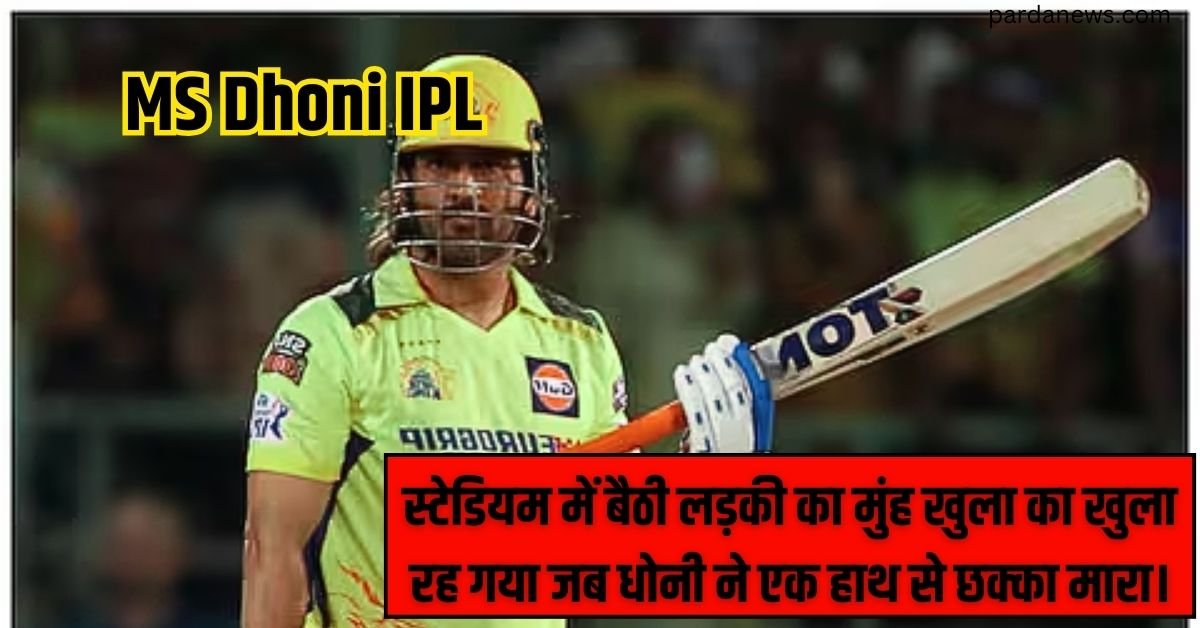 MS Dhoni IPL