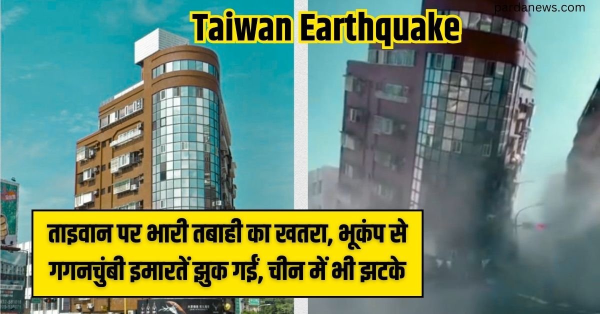 Taiwan Earthquake