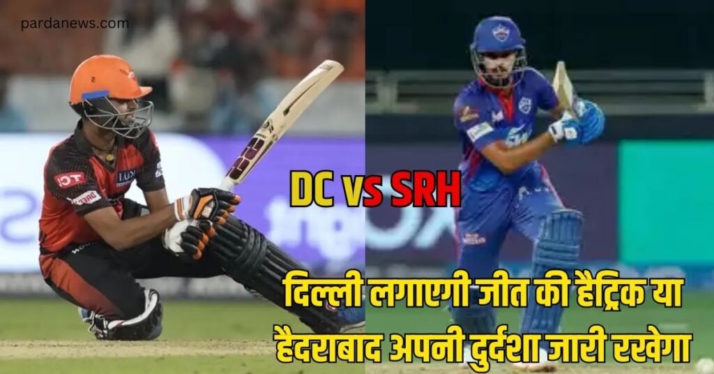 DC vs SRH